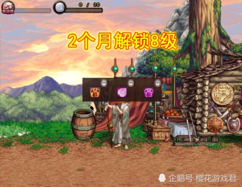 423游戏,探索无尽乐趣的奇幻世界(图2)