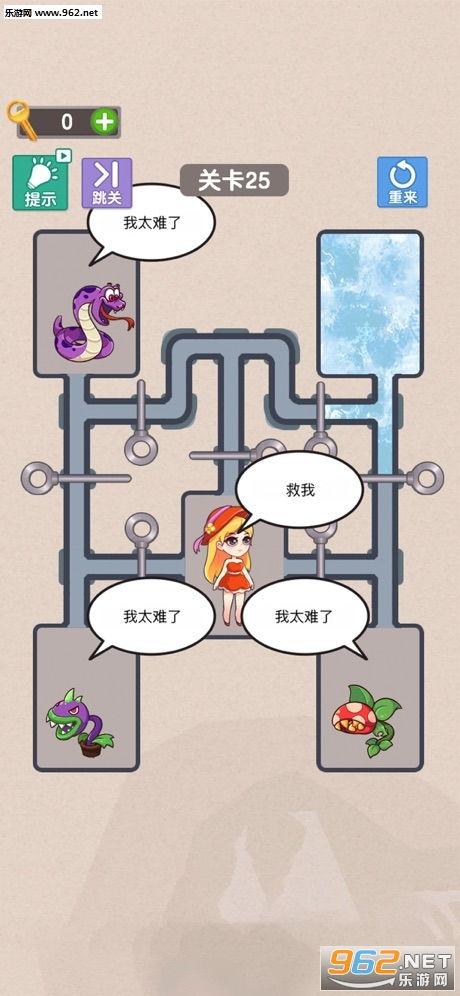 拉环解救游戏,一场智慧与勇气的极限挑战(图1) 拉环解救游戏,一场智慧与勇气的极限挑战(图1)