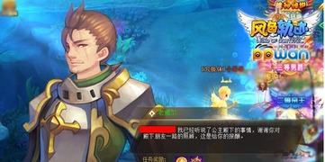 爱六游戏,探索无尽乐趣的奇幻之旅(图1) 爱六游戏,探索无尽乐趣的奇幻之旅(图1)