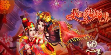 爱六游戏,探索无尽乐趣的奇幻之旅(图3) 爱六游戏,探索无尽乐趣的奇幻之旅(图3)
