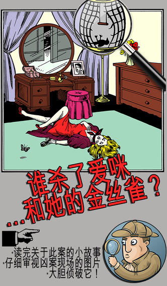 推理游戏总结,揭秘逻辑思维与智慧碰撞的奥秘(图2) 推理游戏总结,揭秘逻辑思维与智慧碰撞的奥秘(图2)