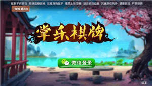 游戏掌乐,探索无限可能(图1) 游戏掌乐,探索无限可能(图1)