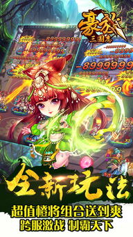 游戏名豪放,一剑走天涯的传奇冒险(图1)