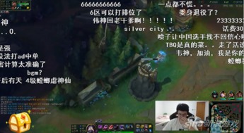 游戏直播危害,青少年身心健康警示录(图3)