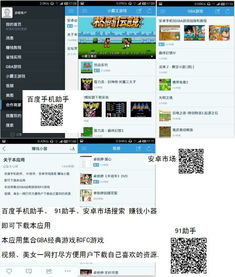 什么游戏好玩不花钱也不费流量,盘点十大热门免费游戏(图2)
