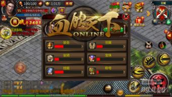 点击游戏里,探索无尽乐趣的奇幻之旅(图1) 点击游戏里,探索无尽乐趣的奇幻之旅(图1)