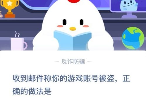 小游戏邮件,揭秘小游戏背后的趣味世界(图2) 小游戏邮件,揭秘小游戏背后的趣味世界(图2)