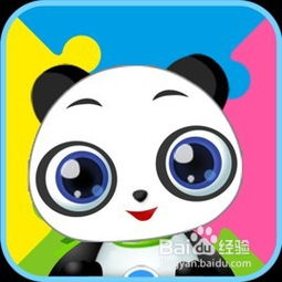 适合一岁宝宝玩的手机游戏,专为1岁宝宝设计的手机游戏精选(图3) 适合一岁宝宝玩的手机游戏,专为1岁宝宝设计的手机游戏精选(图3)