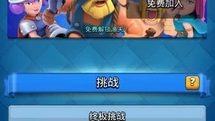不能疯狂游戏,回归健康生活之道(图3) 不能疯狂游戏,回归健康生活之道(图3)