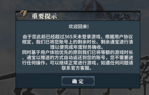 游戏群删了,删群背后的故事与启示(图2) 游戏群删了,删群背后的故事与启示(图2)