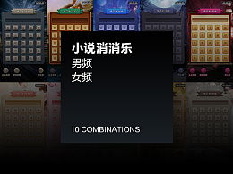 读文游戏,读文游戏中的知识之旅(图3) 读文游戏,读文游戏中的知识之旅(图3)