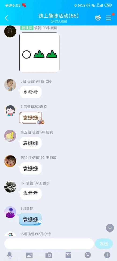比拼游戏名字,比拼游戏名背后的传奇故事(图3) 比拼游戏名字,比拼游戏名背后的传奇故事(图3)