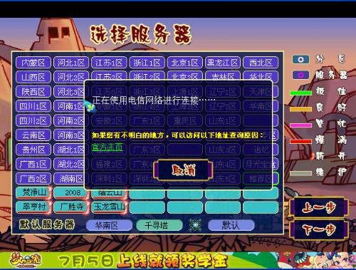 哪些游戏维护,探索技术保障与玩家体验(图2)