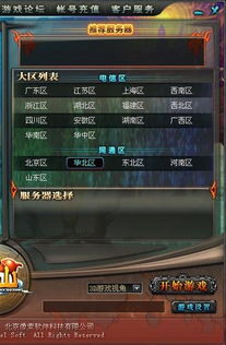 哪些游戏维护,探索技术保障与玩家体验(图1)
