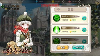 森怨游戏,探寻神秘森林中的复仇之谜(图1) 森怨游戏,探寻神秘森林中的复仇之谜(图1)