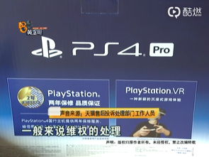 ps4游戏是下载还是买光盘,下载便捷还是光盘收藏？(图3)