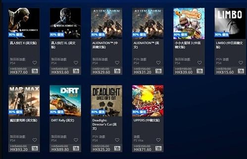 ps4游戏是下载还是买光盘,下载便捷还是光盘收藏？(图1)