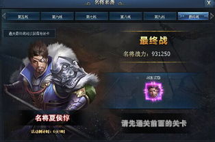 三国群英传游戏礼包,战火重燃!(图2) 三国群英传游戏礼包,战火重燃!(图2)