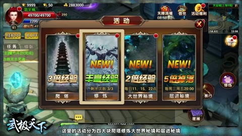 系统游戏中,系统游戏中的奇幻冒险之旅(图1) 系统游戏中,系统游戏中的奇幻冒险之旅(图1)