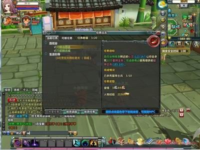 系统游戏中,系统游戏中的奇幻冒险之旅(图2) 系统游戏中,系统游戏中的奇幻冒险之旅(图2)