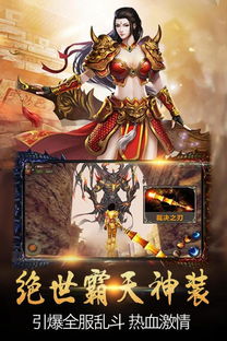 人间游戏有什么游戏,探索无尽欢乐的奇幻之旅(图1)