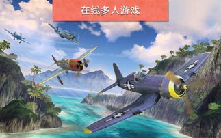 游戏长空,翱翔于云端的奇幻冒险之旅(图2) 游戏长空,翱翔于云端的奇幻冒险之旅(图2)
