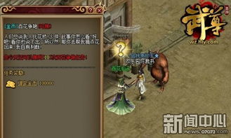 分心游戏,探索注意力分散背后的乐趣与挑战(图3) 分心游戏,探索注意力分散背后的乐趣与挑战(图3)