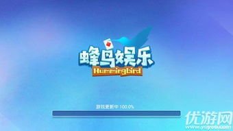 WP蜂鸟游戏,探索无限乐趣的虚拟世界之旅(图2) WP蜂鸟游戏,探索无限乐趣的虚拟世界之旅(图2)