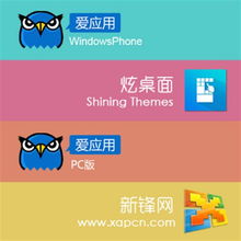 WP蜂鸟游戏,探索无限乐趣的虚拟世界之旅(图1) WP蜂鸟游戏,探索无限乐趣的虚拟世界之旅(图1)