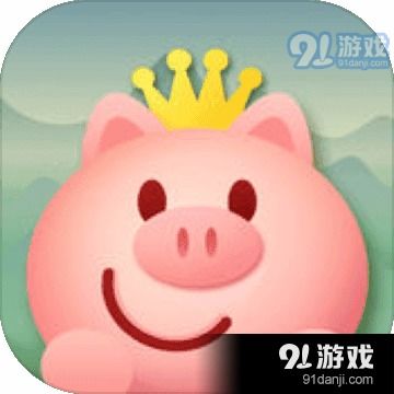 猪名字游戏,趣味猪名字游戏大揭秘(图1) 猪名字游戏,趣味猪名字游戏大揭秘(图1)