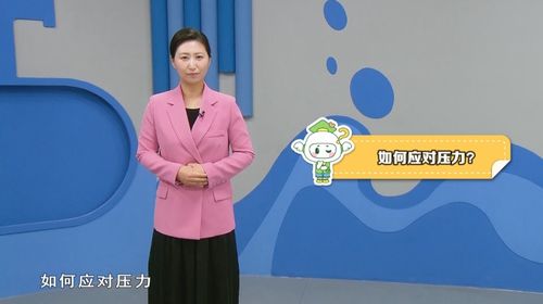 课堂解压游戏,让学习更愉快(图2) 课堂解压游戏,让学习更愉快(图2)