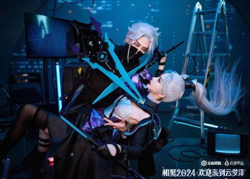 游戏cos双人,演绎梦幻角色(图3) 游戏cos双人,演绎梦幻角色(图3)