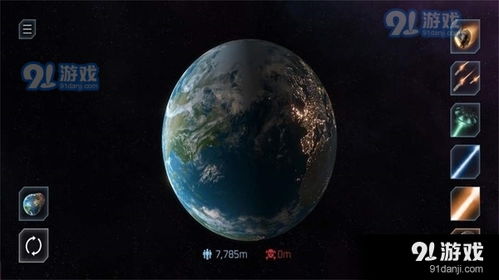 灭星球游戏,探索灭星球游戏的惊险征程(图1) 灭星球游戏,探索灭星球游戏的惊险征程(图1)