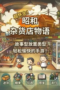 游戏养乐多,探索无尽乐趣的奇幻之旅(图3) 游戏养乐多,探索无尽乐趣的奇幻之旅(图3)