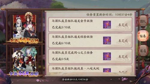 游戏羁旅,一场跨越千里的冒险之旅(图3)