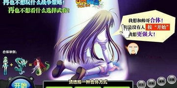 游戏情欲,探寻虚拟情欲的奥秘(图3)