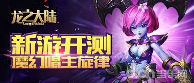 游戏君游戏,探索虚拟世界的奇幻之旅(图3)