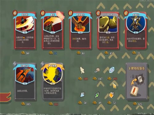 的卡游戏,探索奇幻卡游戏的无限魅力(图3)