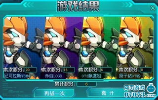 狮子机甲游戏,钢铁雄狮的荣耀征途(图3)