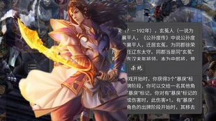 徐荣游戏,探索虚拟世界的无限魅力(图1)
