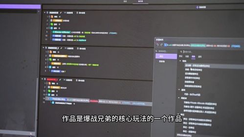 做游戏剪辑,精彩剪辑背后的故事与技巧(图3)