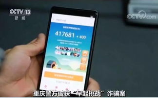 这种游戏骗局,警惕虚拟世界的陷阱与欺诈(图1)