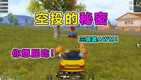 打游戏牙痛,揭秘虚拟世界中的现实困扰(图2)