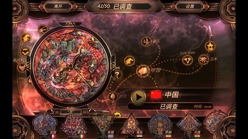 时辰的游戏,探寻古代时间的奇幻之旅(图1) 时辰的游戏,探寻古代时间的奇幻之旅(图1)