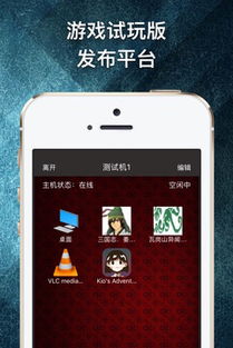 天启行动游戏下载安卓版 (图3)
