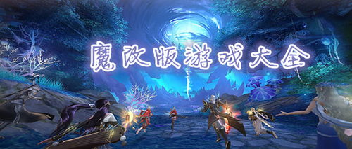 游戏魔盒 (图1)