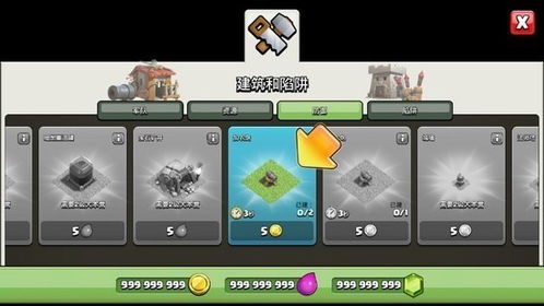 游戏魔盒 (图3)