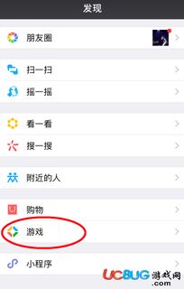 抖音老六哪里跑小游戏官方版v1.0 (图1)