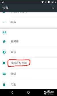 抖音老六哪里跑小游戏官方版v1.0 (图3)