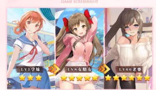 狂热校花游戏,青春热血的青春传奇(图2)